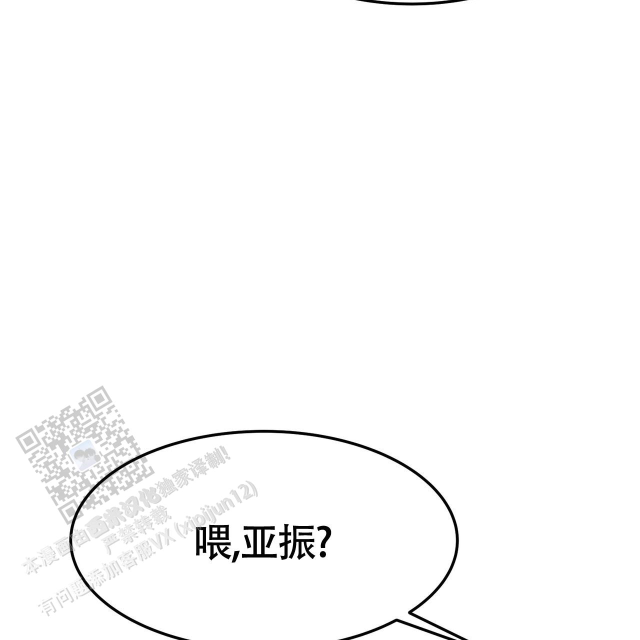 第33话51