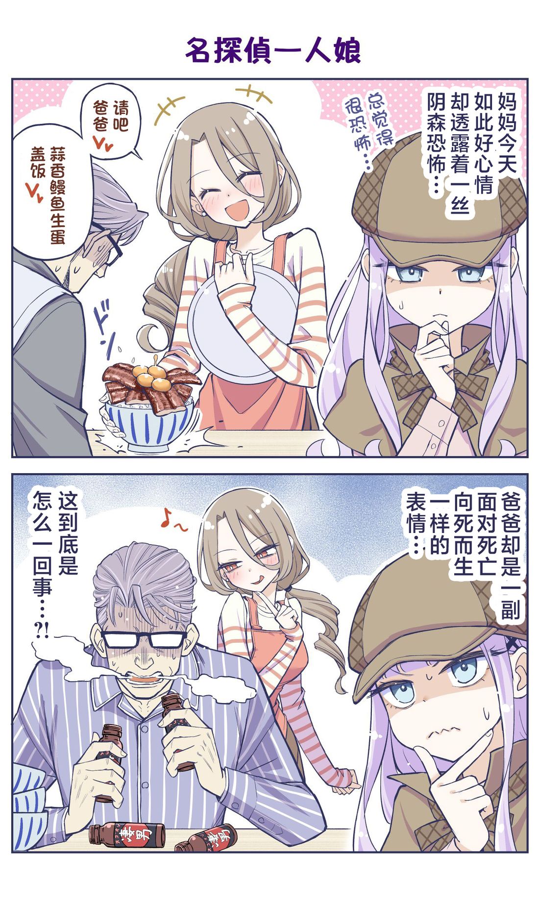第73话0