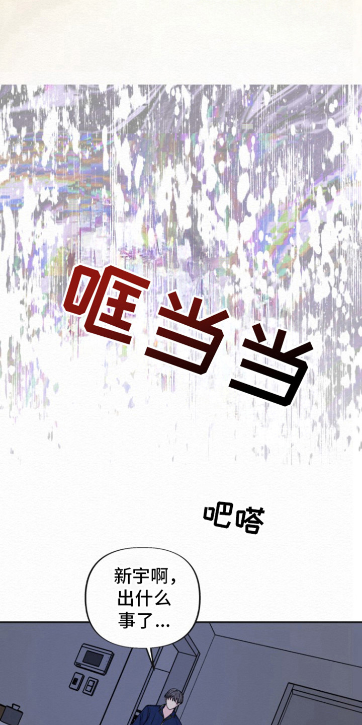 第23话13