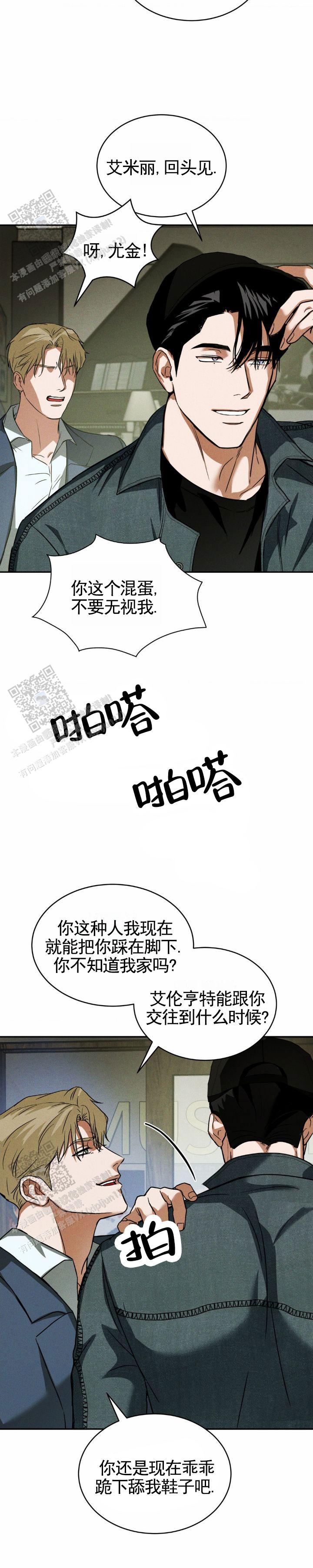 第13话4