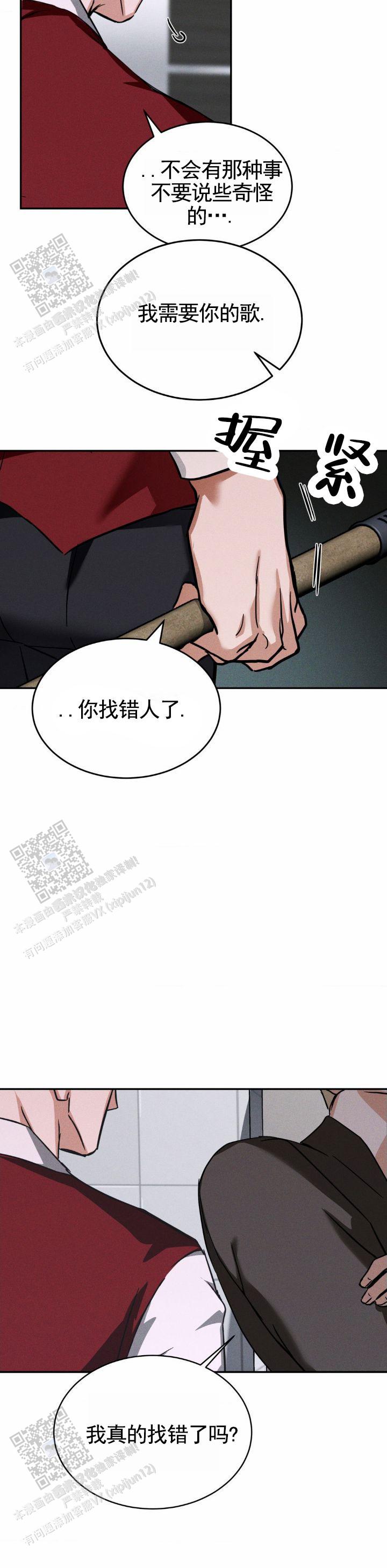 第4话7