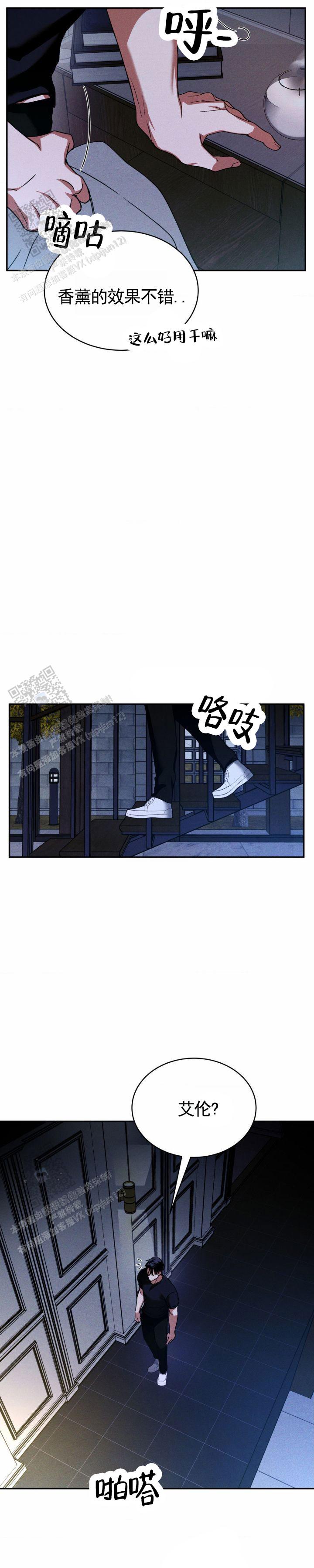 第16话2