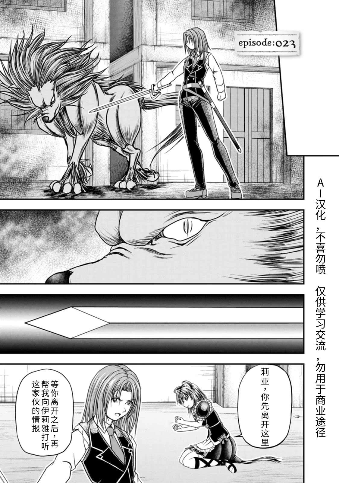 第23话0
