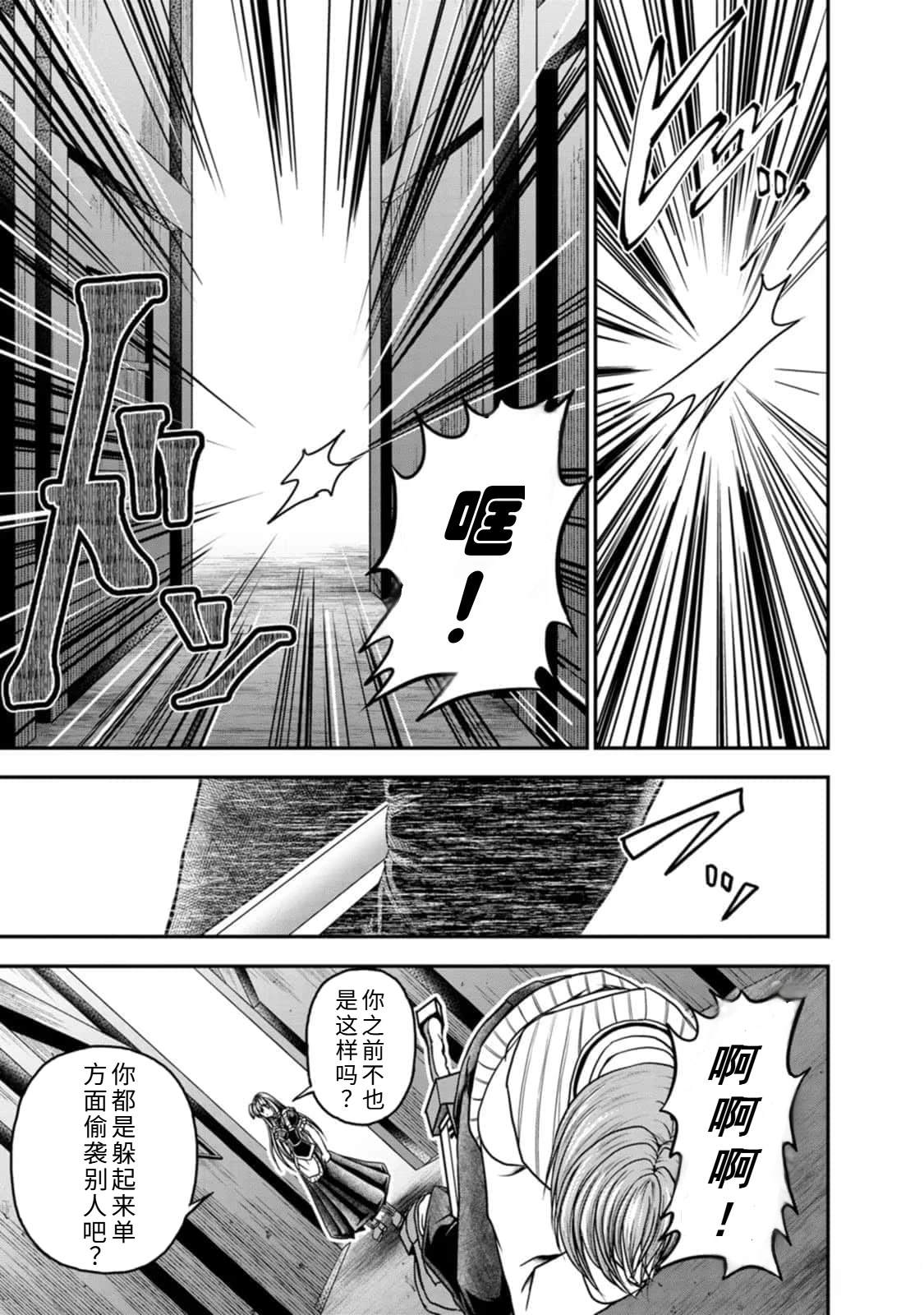 第23话22