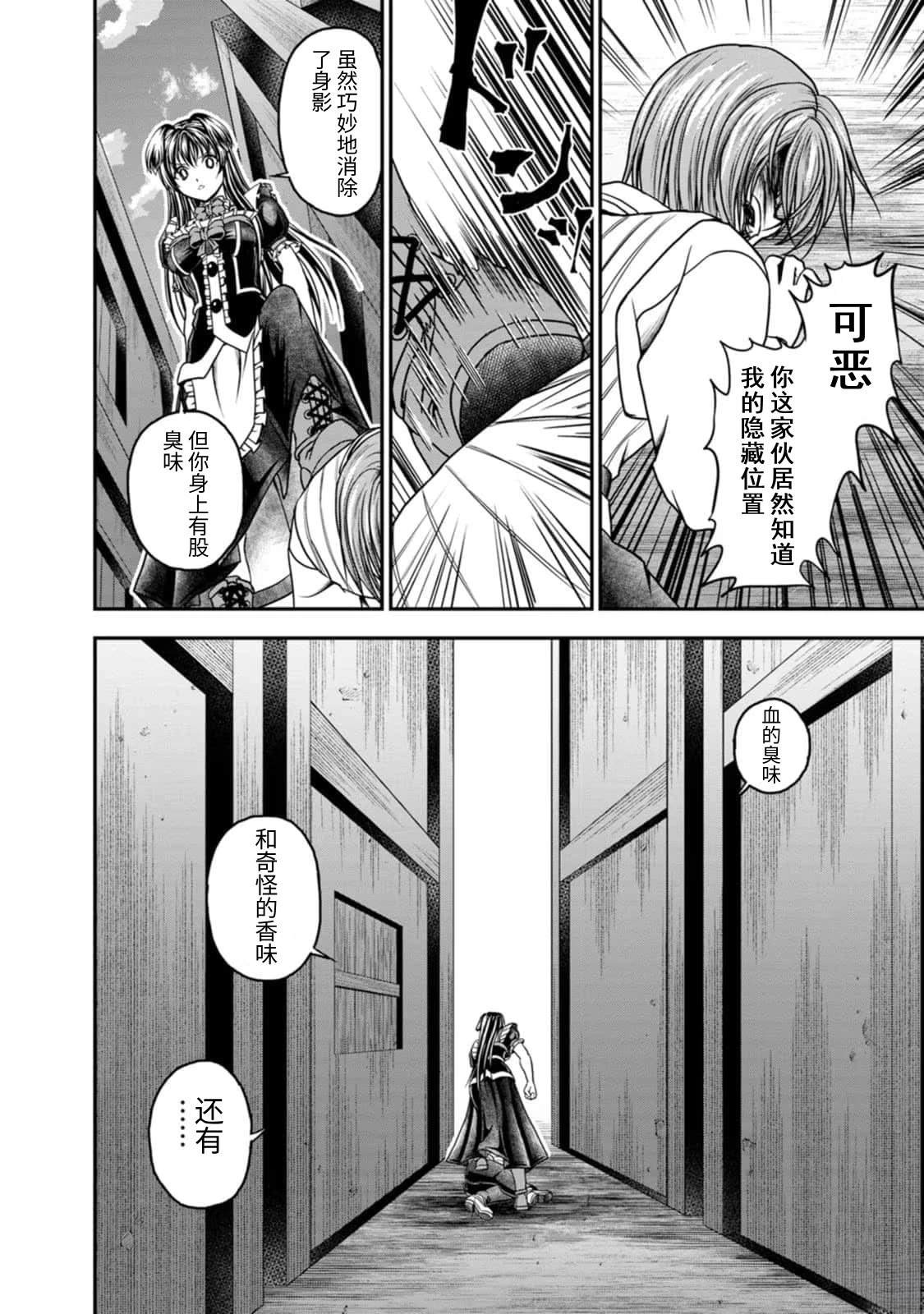第23话23