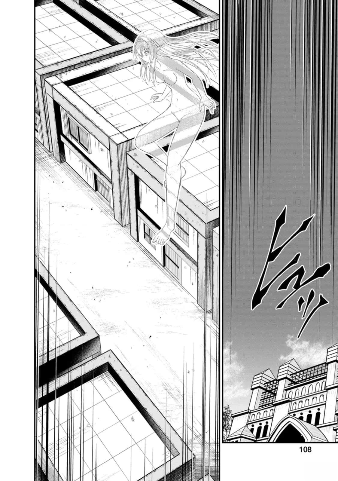 第23话3