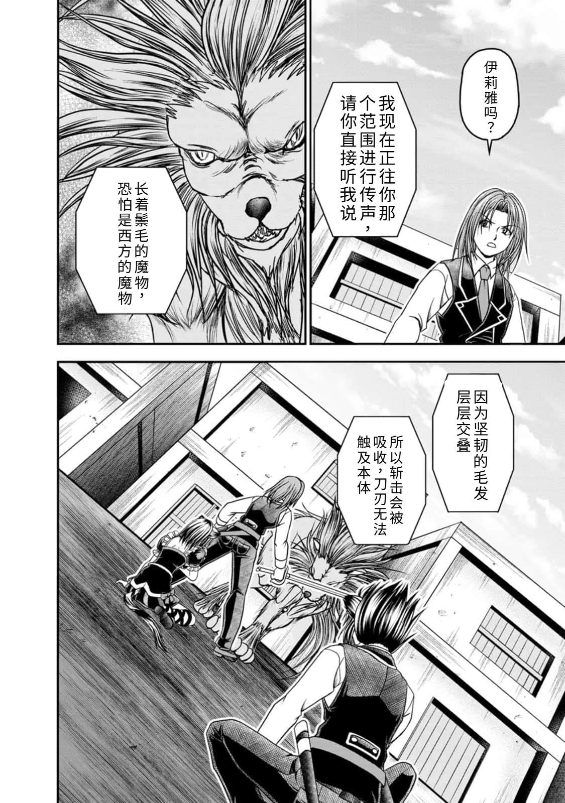 第23话7