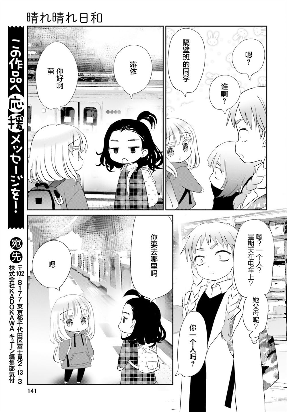 第26.1话20