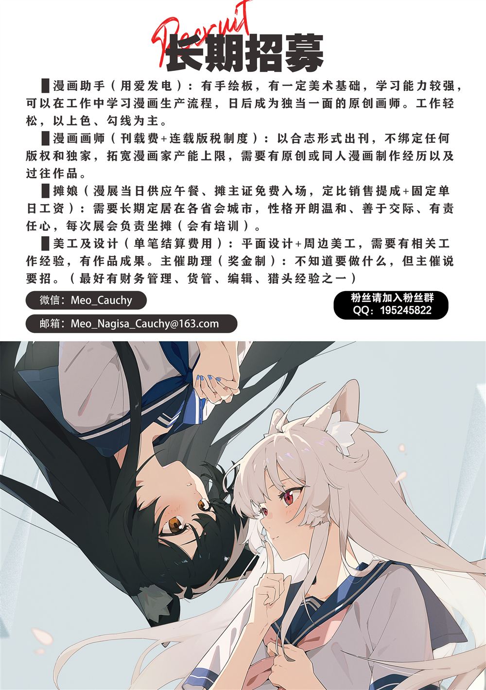 第26.1话26