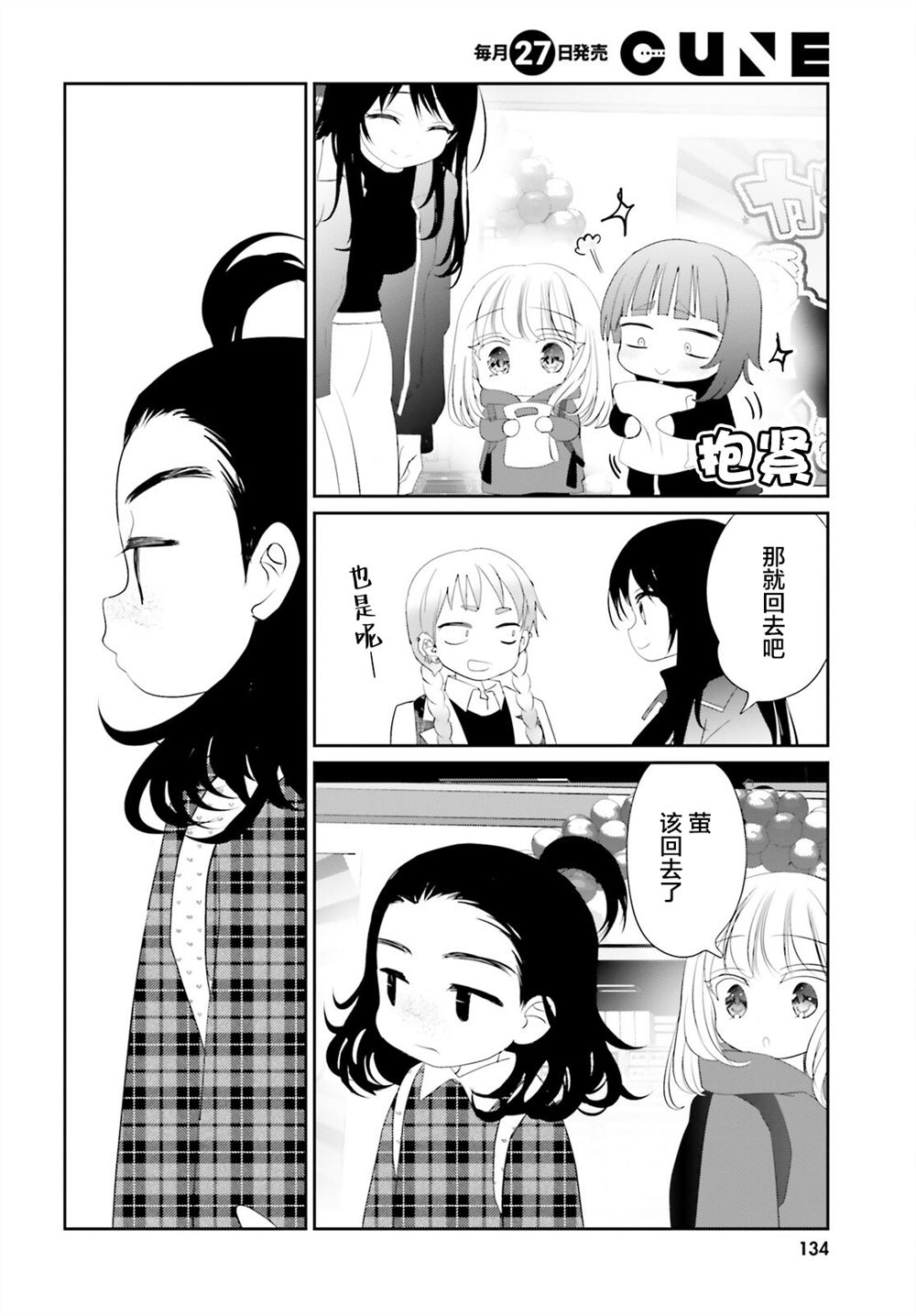 第26.2话20