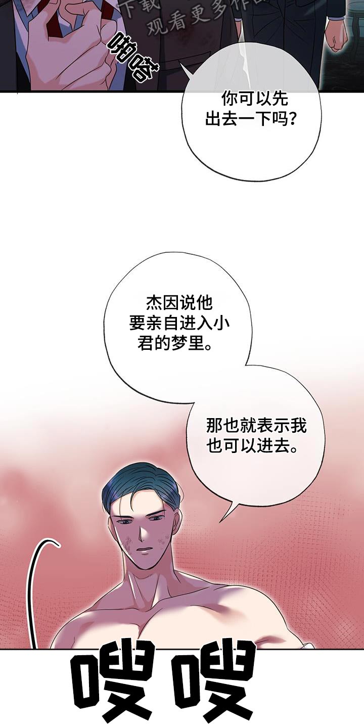 第56话8