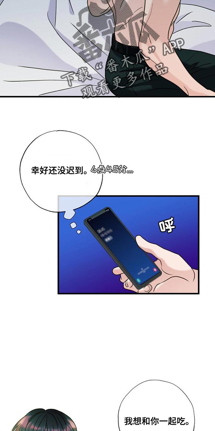 第38话12