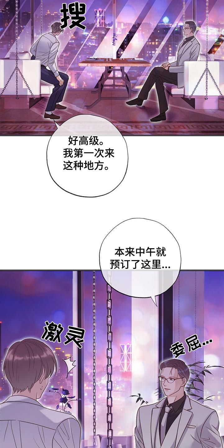 第48话18