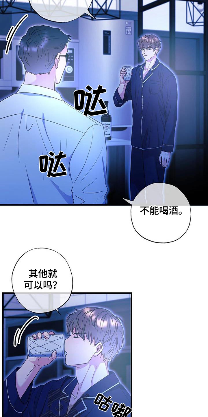 第81话22