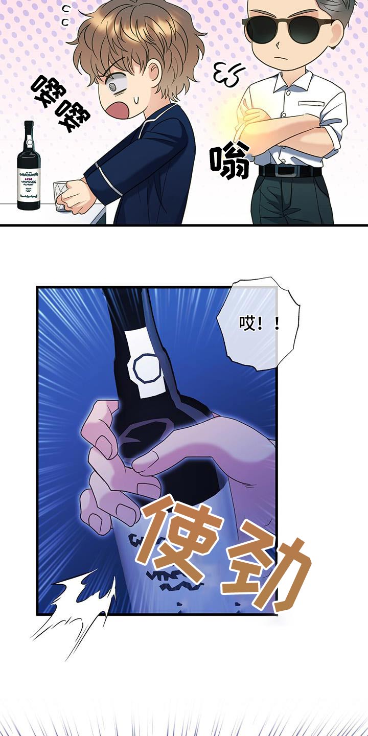 第81话26