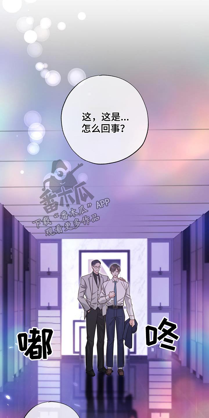 第48话13