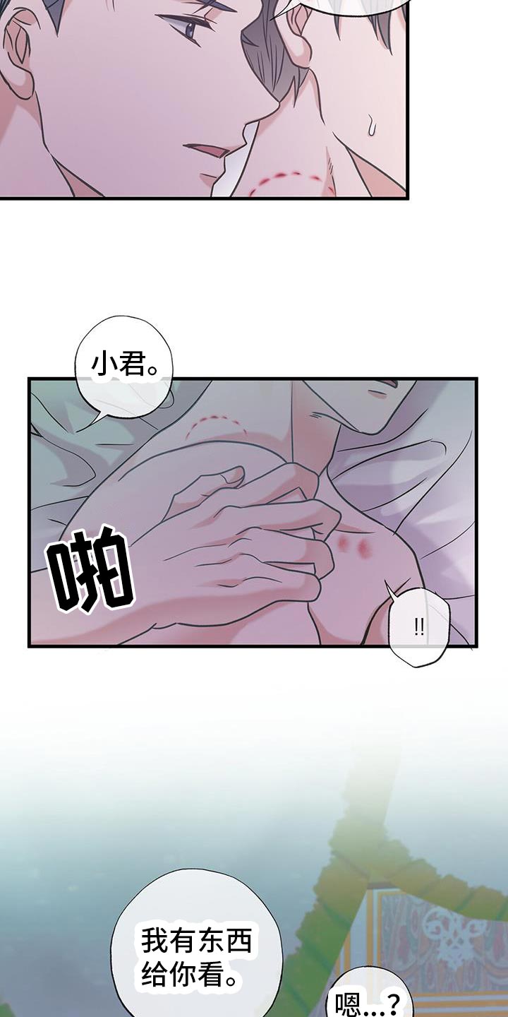 第33话6