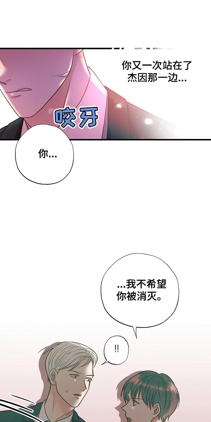 第37话11