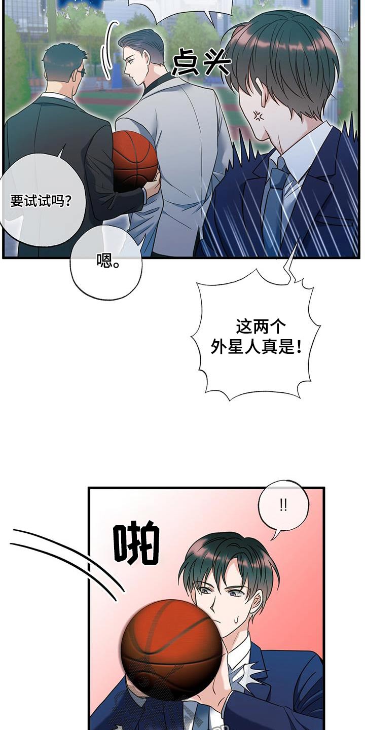 第49话10