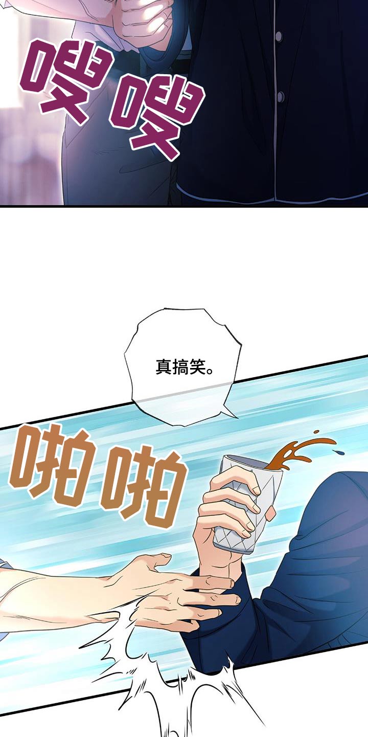 第81话24