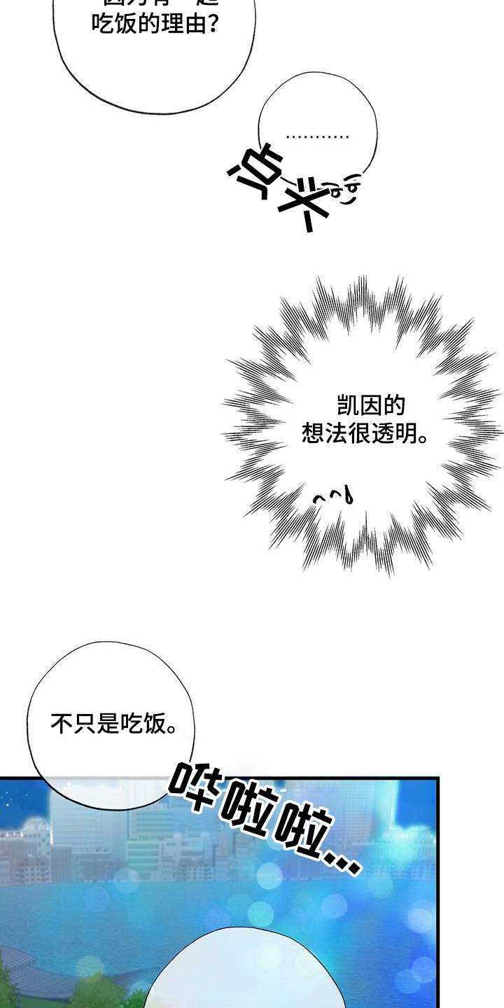 第49话6