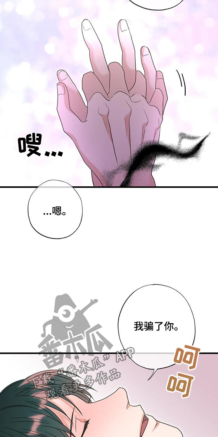 第73话15