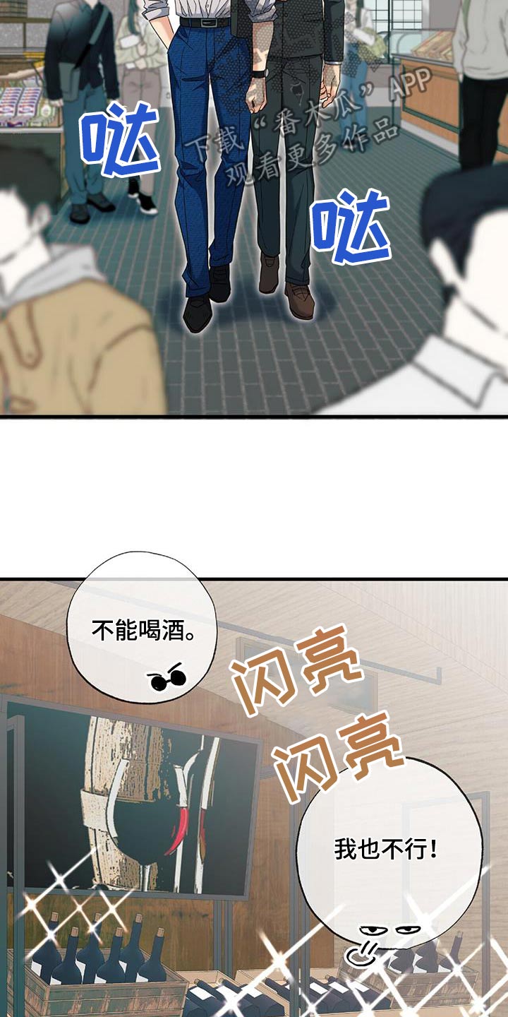 第81话14