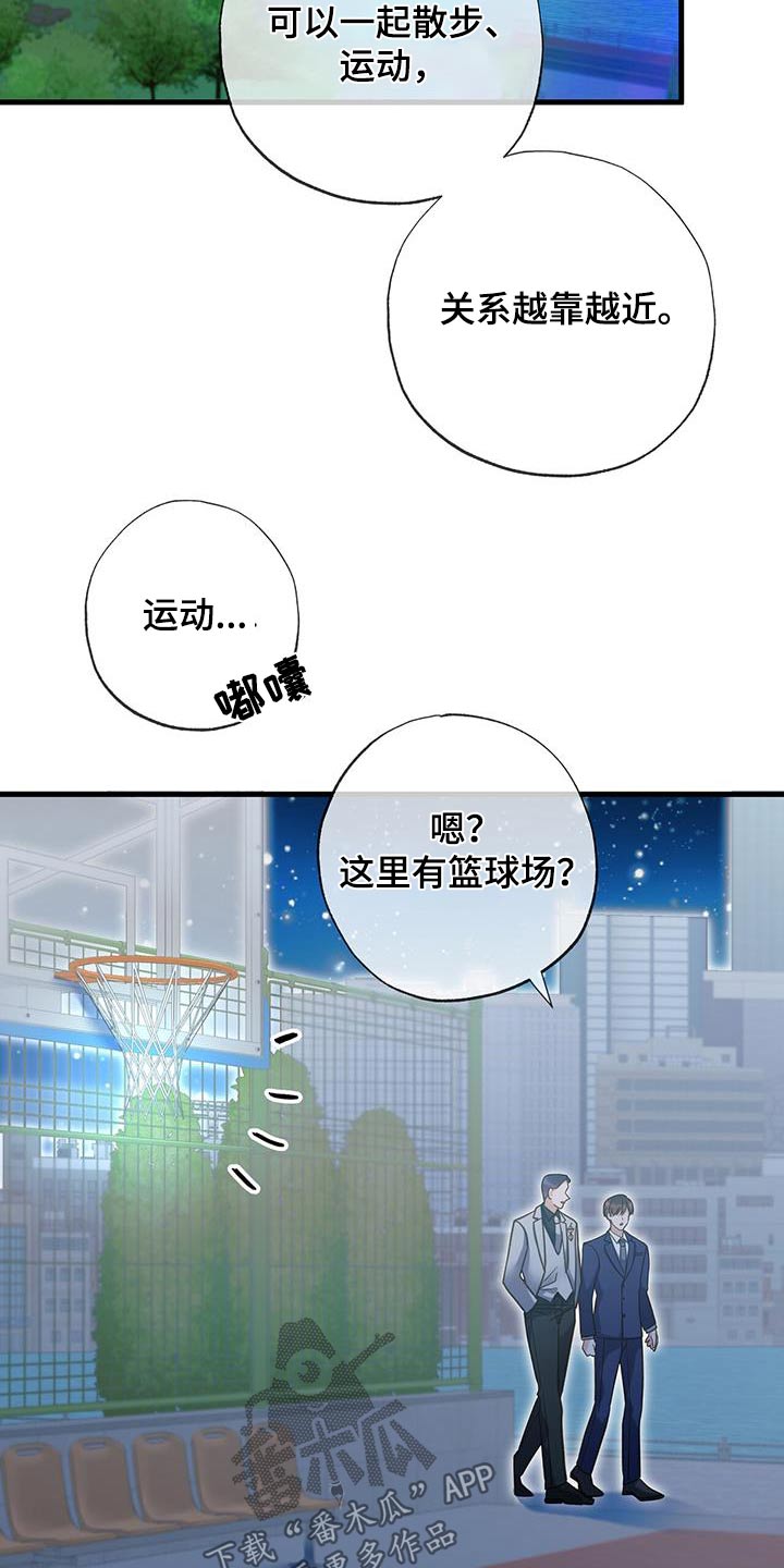 第49话7