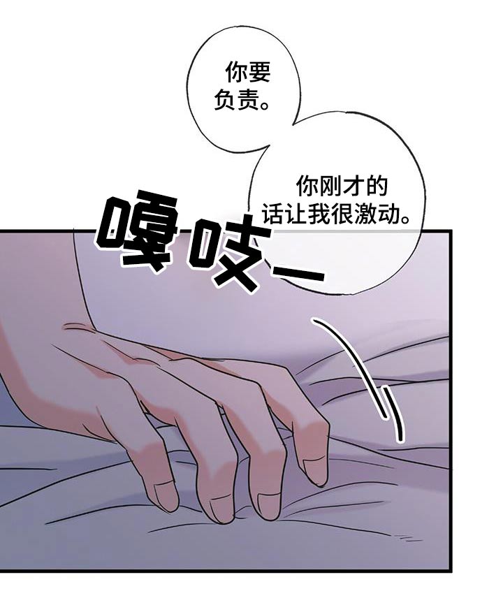 第85话1