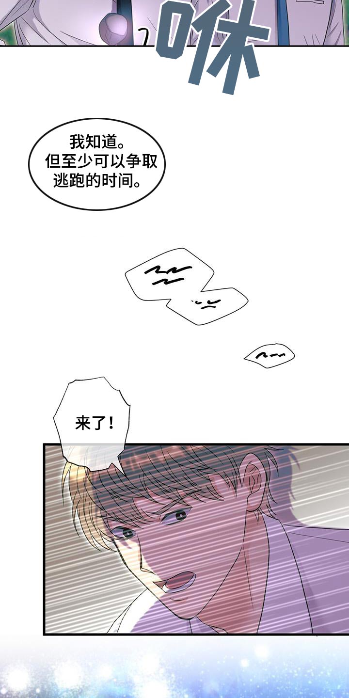 第56话19