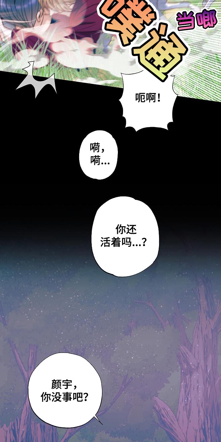 第34话4