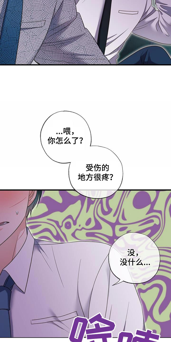 第57话15