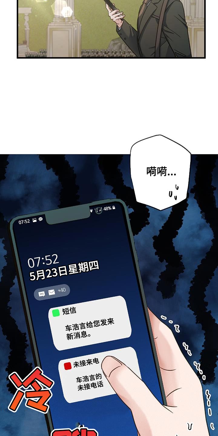 第28话5