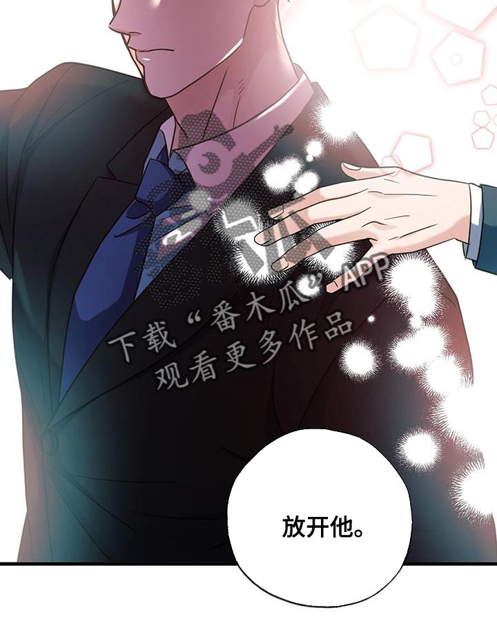 第37话10