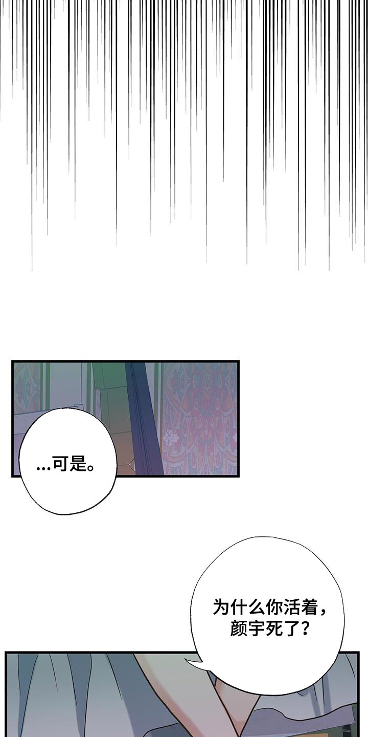 第35话3