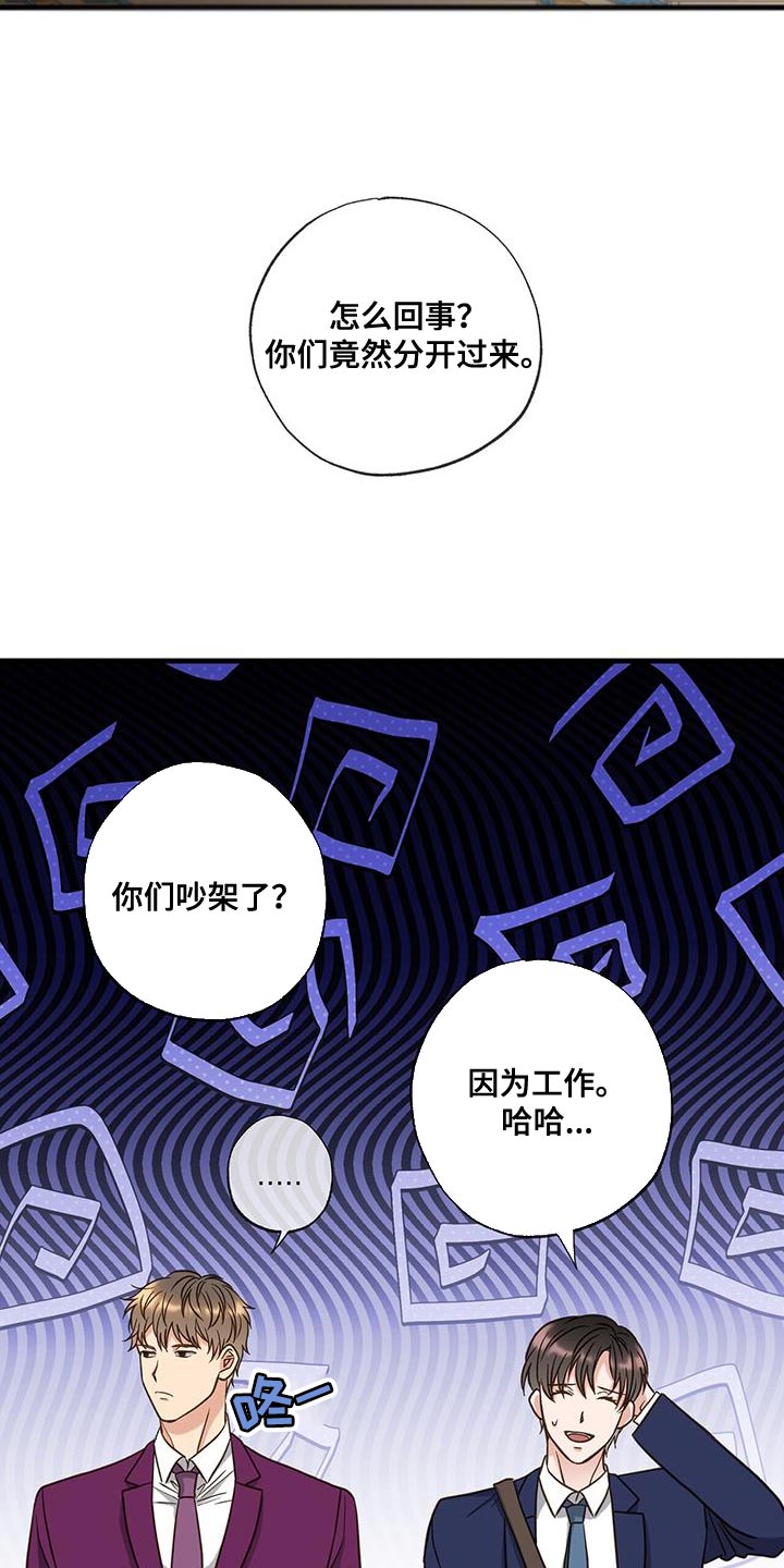 第41话18