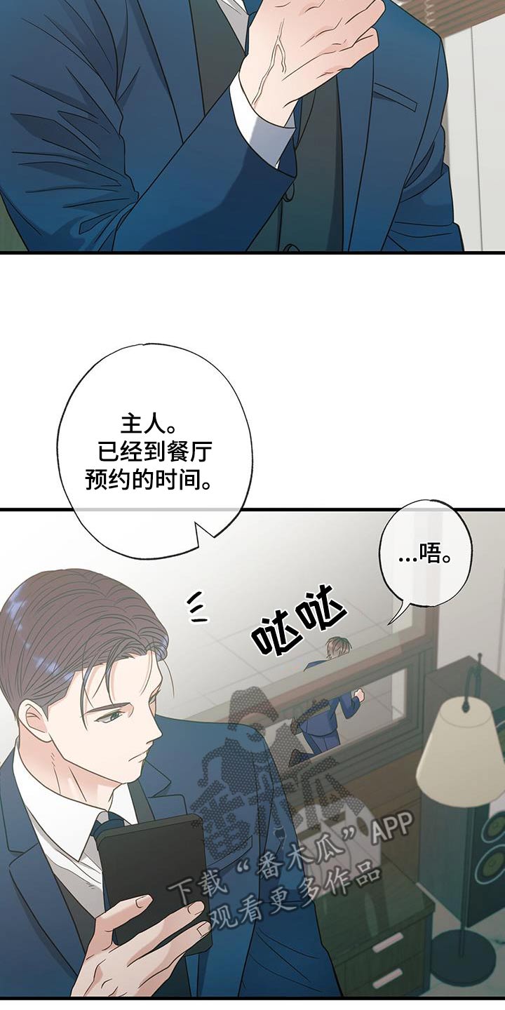 第45话23