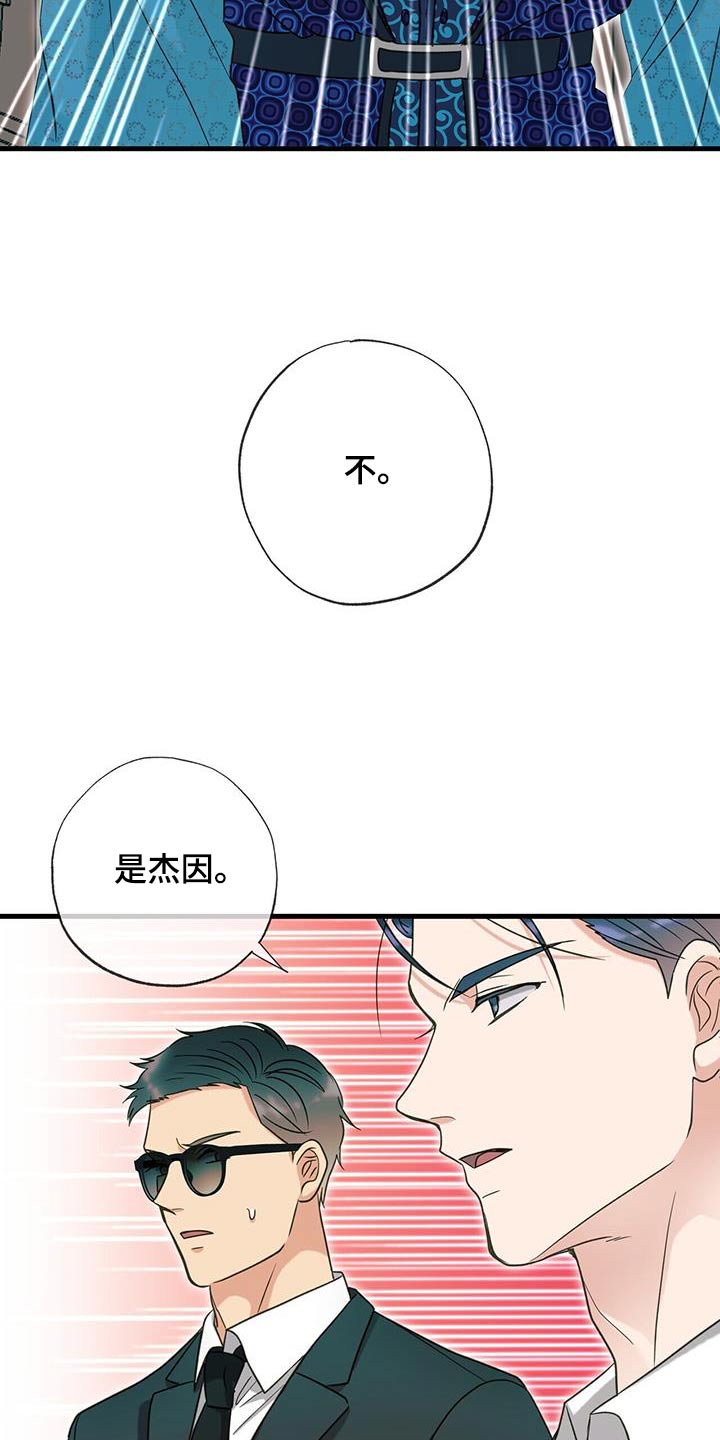 第53话13