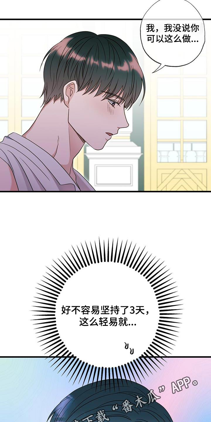 第71话23