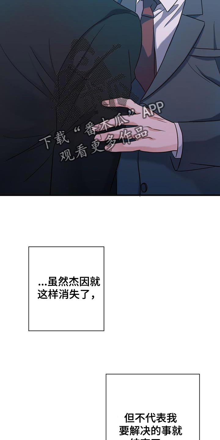 第37话14