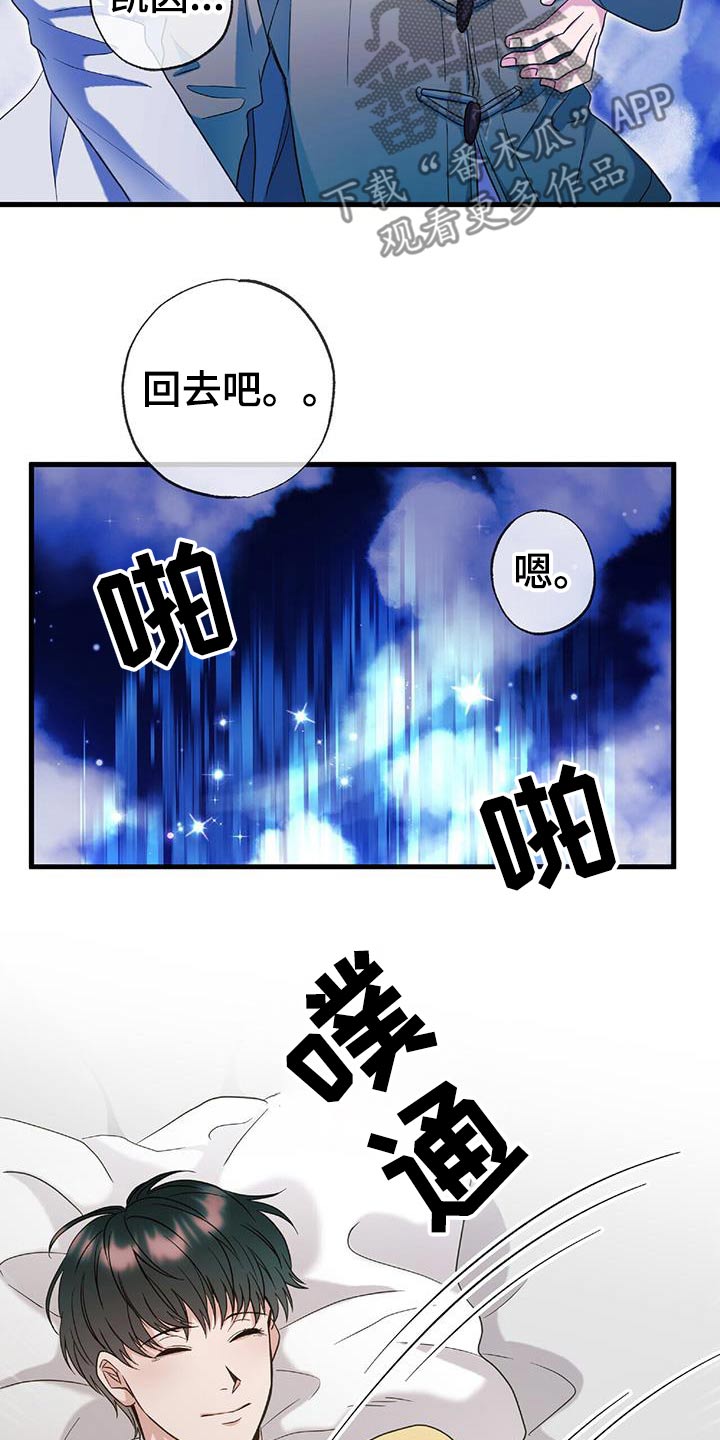 第84话5