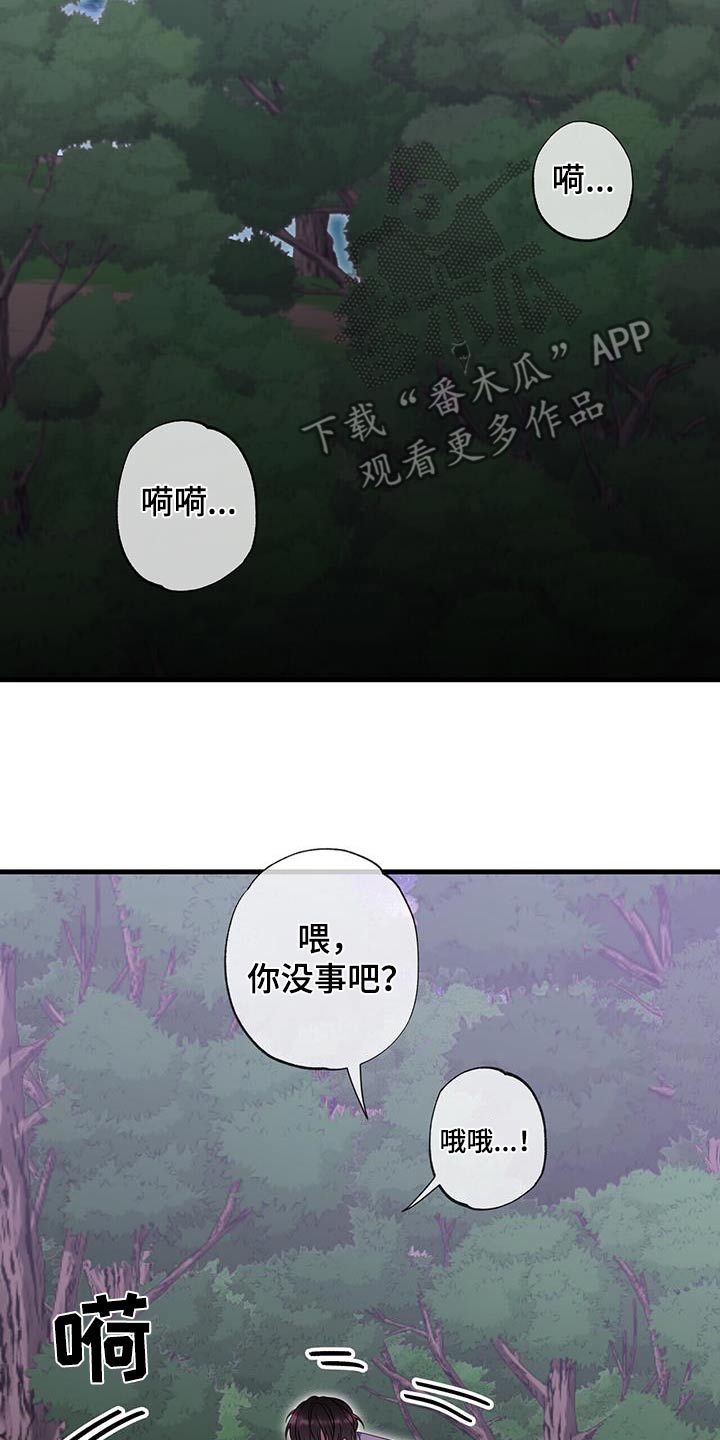 第57话9