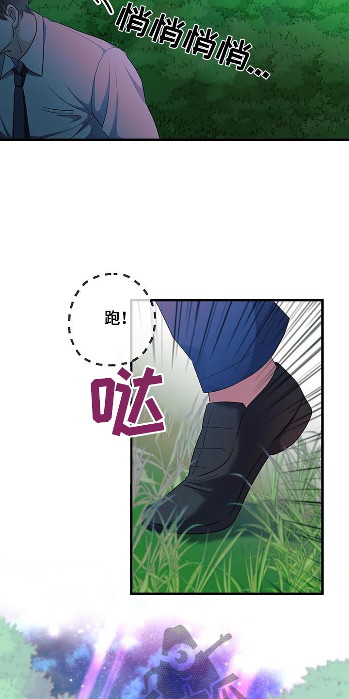 第55话8