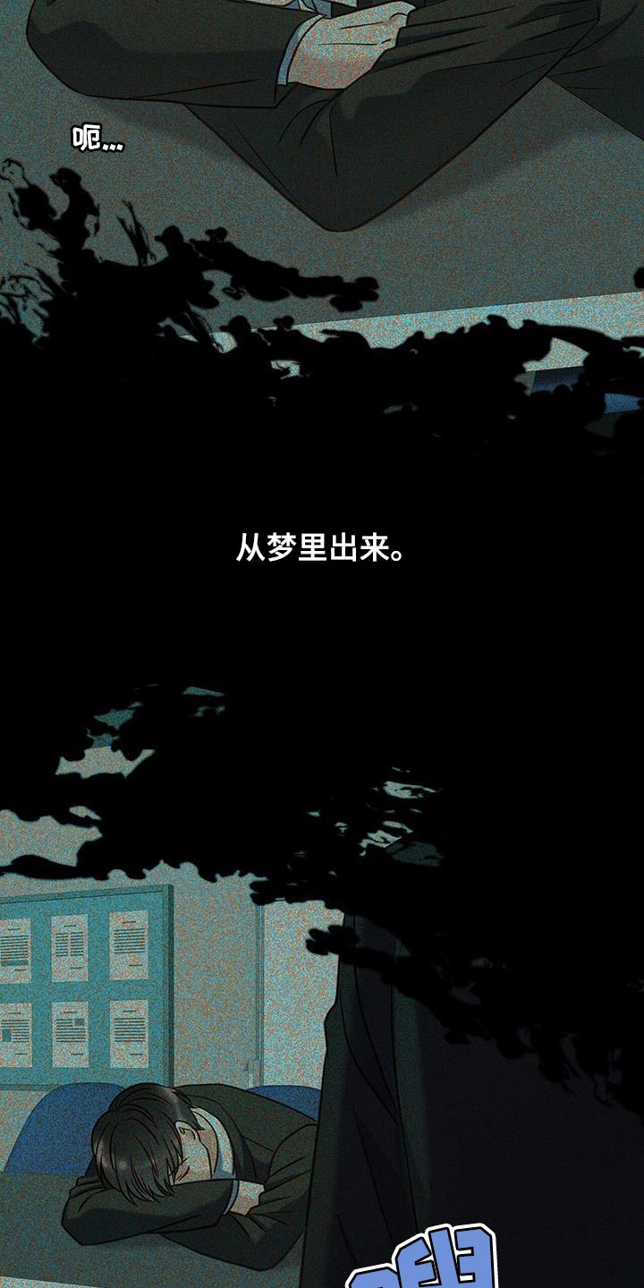 第30话11