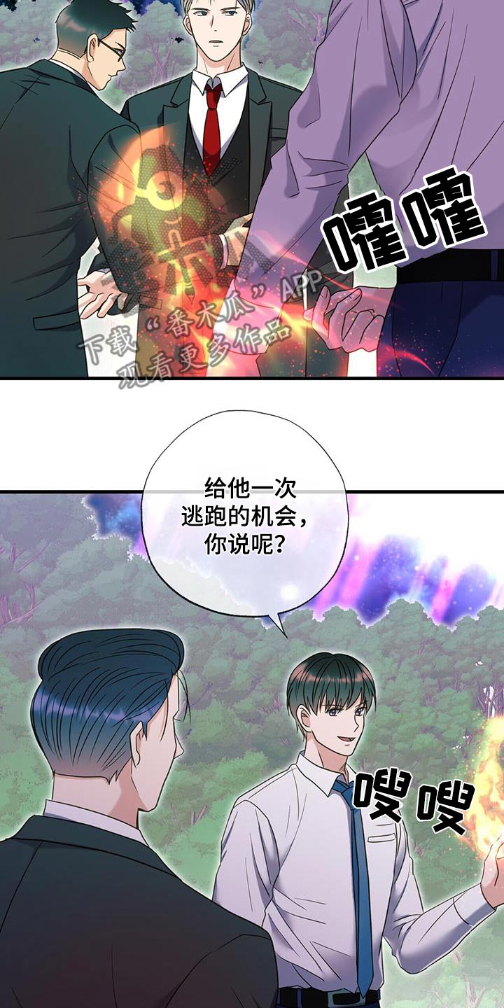 第68话14