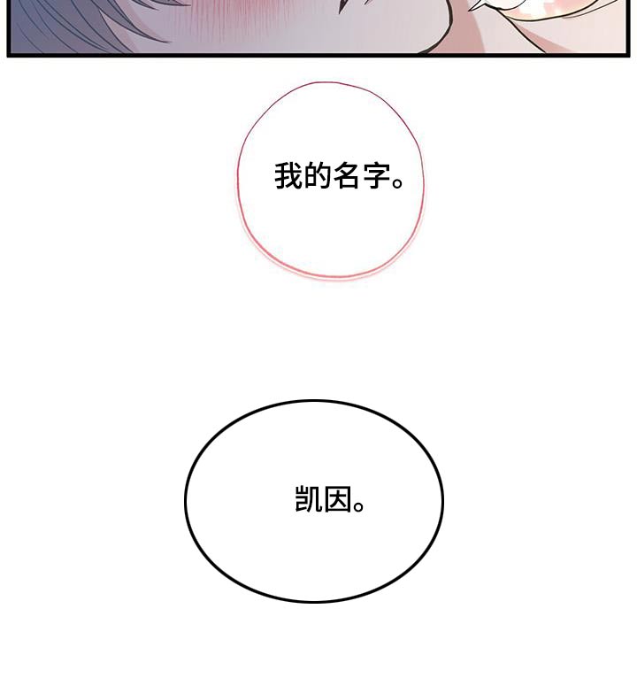 第44话6