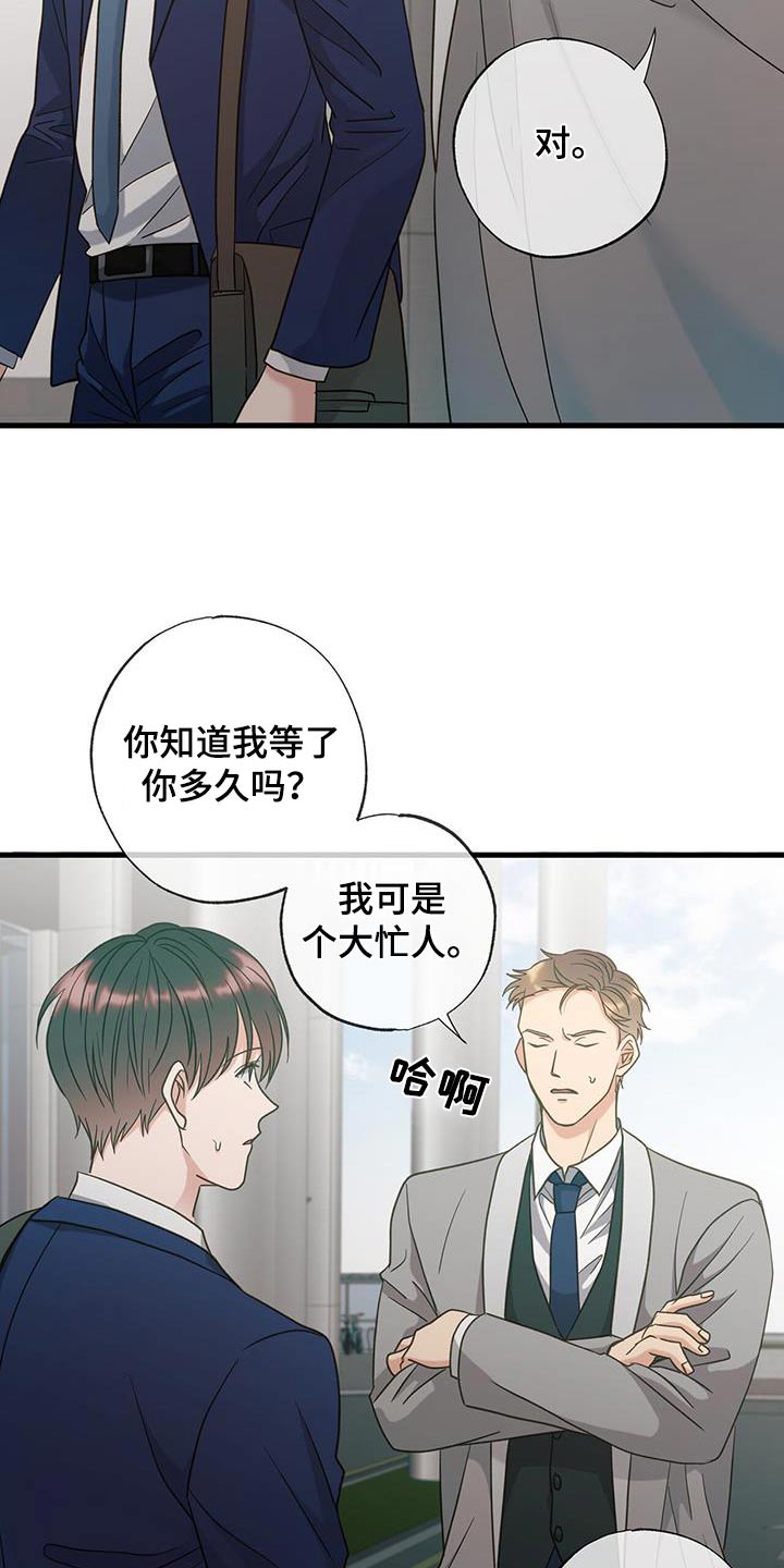 第46话9