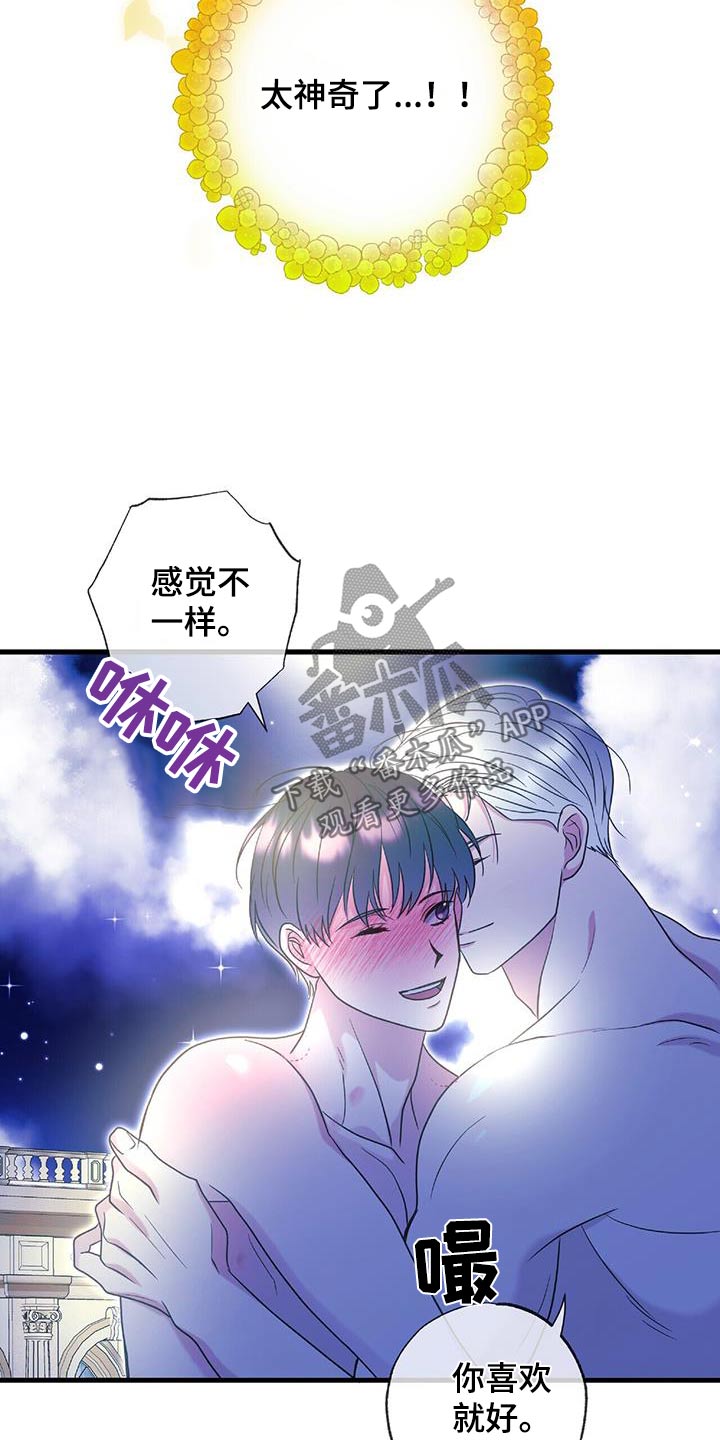 第85话15