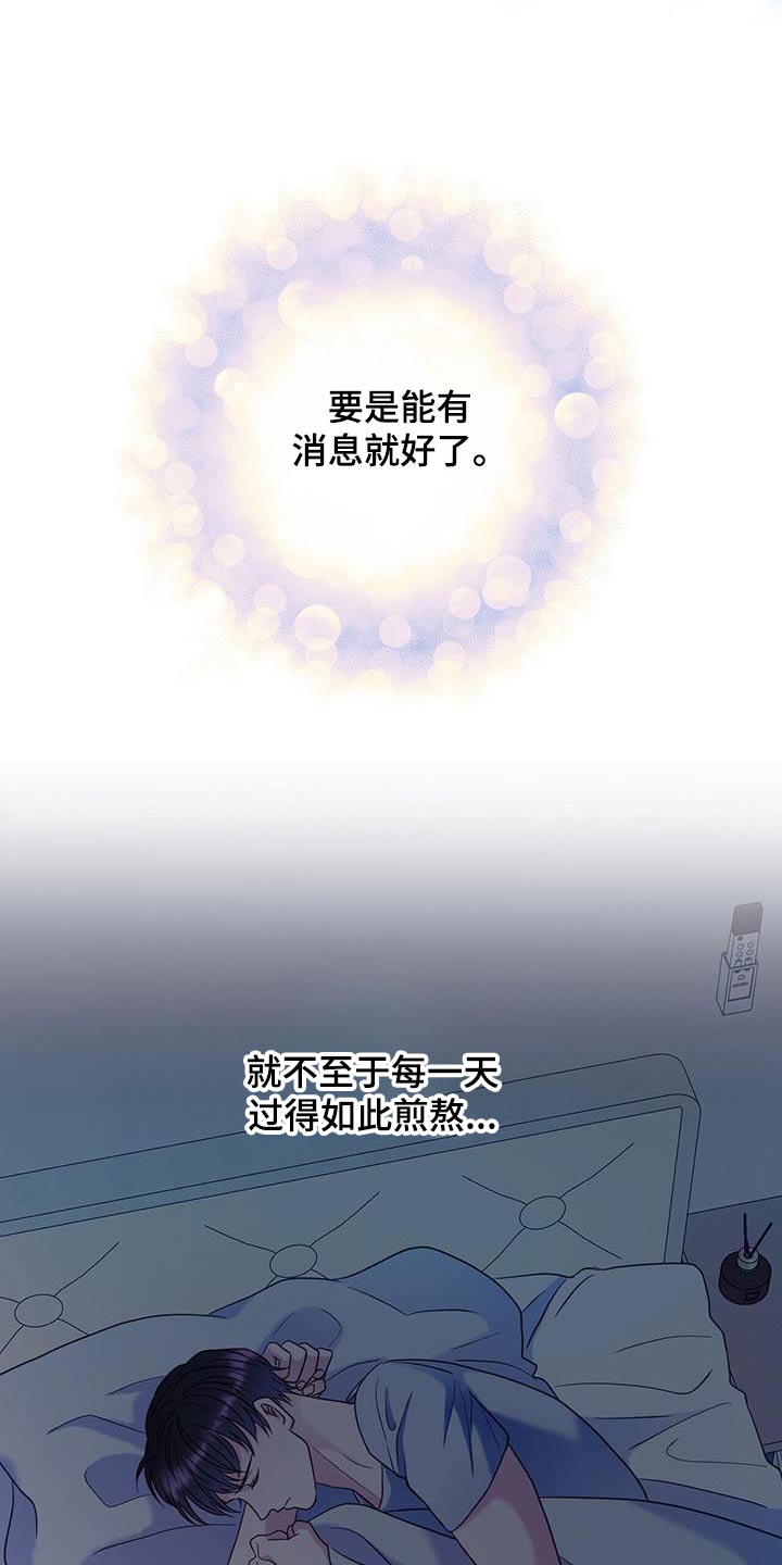 第76话6