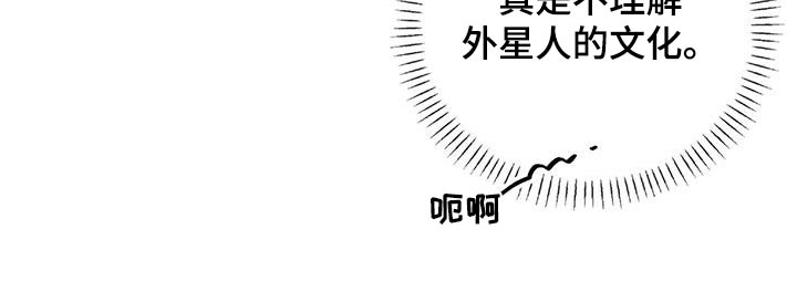 第81话20